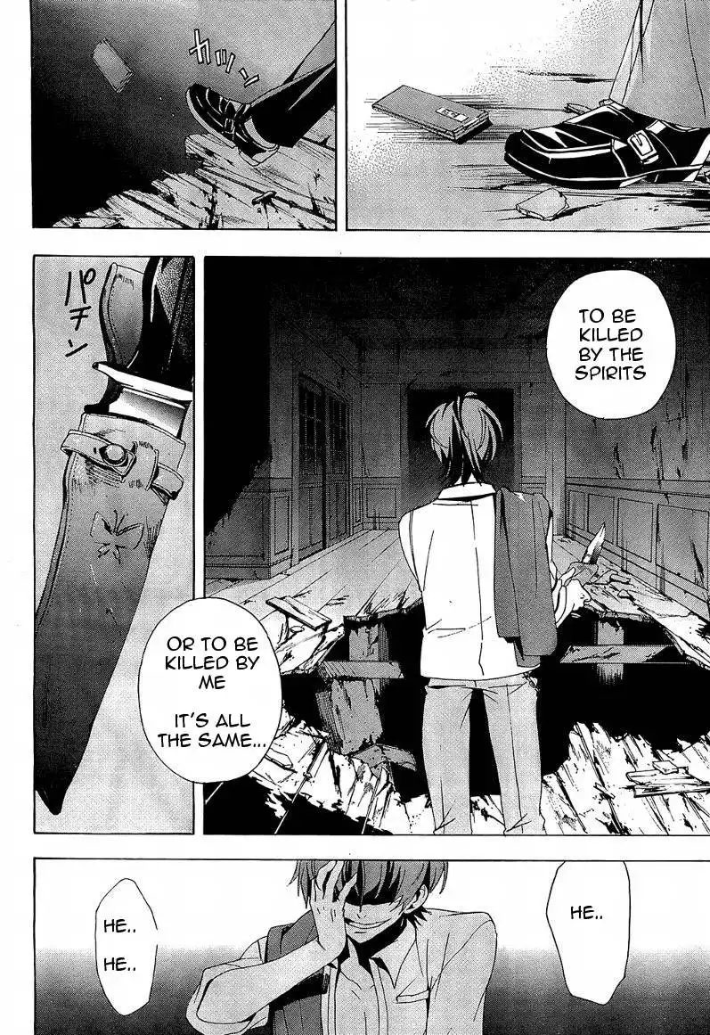 Corpse Party Blood Covered Chapter 18 47